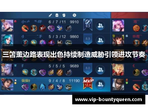 三笘薰边路表现出色持续制造威胁引领进攻节奏